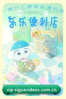 丝瓜视频 应用